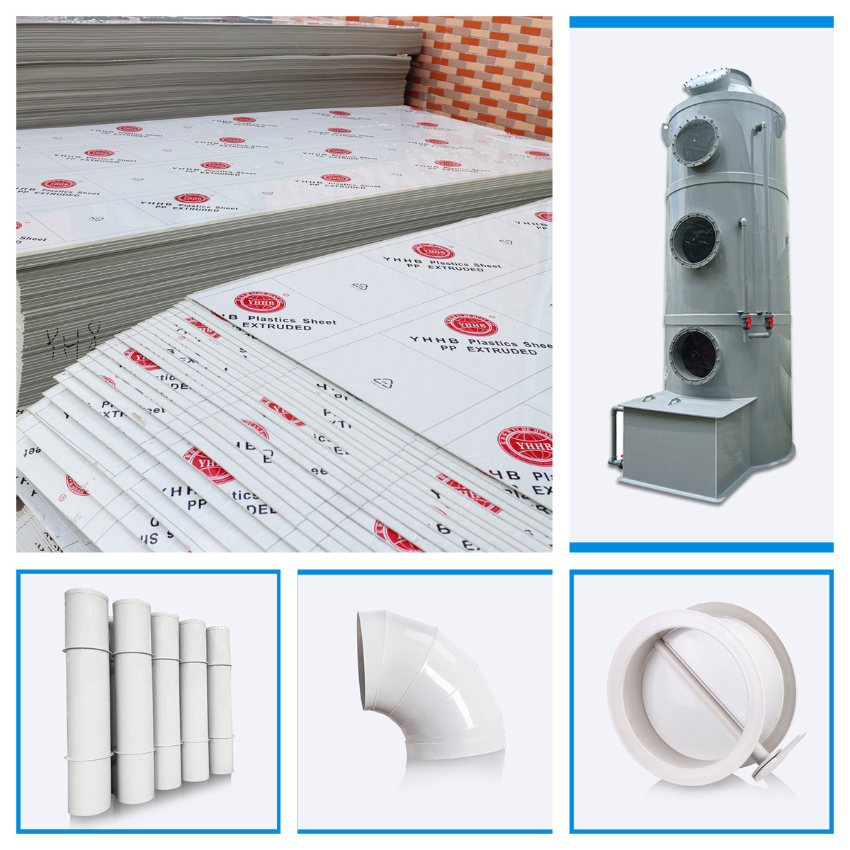 PP/PPS風管及加工產品